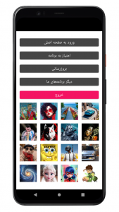 اسکرین شات 7 برنامه ‏‏‏‏‏تصویر زمینه شیر ببر پلنگ