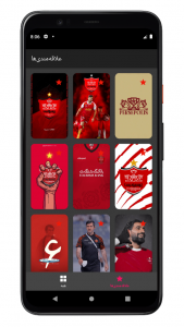 اسکرین شات 1 برنامه ‏‏تصویر زمینه پرسپولیس