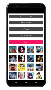 اسکرین شات 8 برنامه تصویر زمینه رونالدو 2 | والپیپر