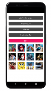 اسکرین شات 10 برنامه تصویر زمینه فضا | والپیپر