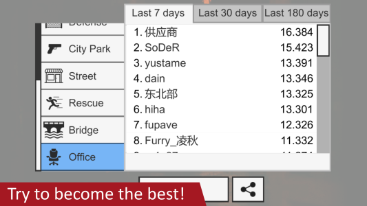 اسکرین شات 6 بازی Flat Zombies: Defense&Cleanup