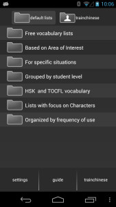 اسکرین شات 2 برنامه Chinese Audio Trainer Lite