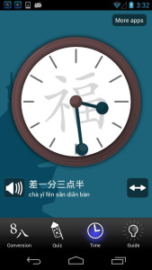 اسکرین شات 3 برنامه Chinese Number Trainer Lite