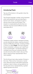 اسکرین شات 3 برنامه Chinese Pinyin Trainer Lite