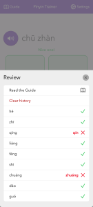 اسکرین شات 2 برنامه Chinese Pinyin Trainer Lite