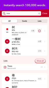 اسکرین شات 1 برنامه trainchinese Dictionary