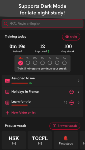 اسکرین شات 5 برنامه trainchinese Dictionary