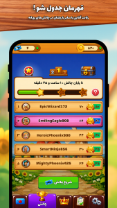 اسکرین شات 4 بازی ‏کلم خان | بازی کلمات