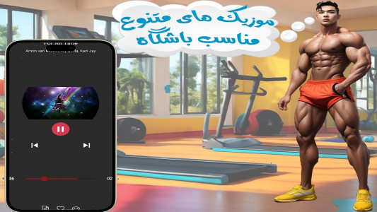 اسکرین شات 9 برنامه مربی خصوصی (بدنسازی تصویری)