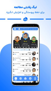 اسکرین شات 6 برنامه مشاورسرا | مشاوره و برنامه هوشمند