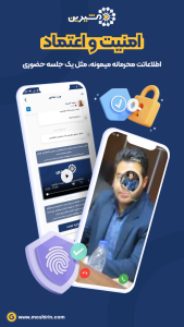 اسکرین شات 5 برنامه ‏‏مشیرین – مشاوره آنلاین حقوقی تحصیلی