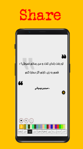 اسکرین شات 3 بازی دریچه - پازل‌های متنی