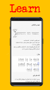 اسکرین شات 6 بازی دریچه - پازل‌های متنی