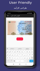 اسکرین شات 2 برنامه گاوصندوق - مدیریت رمز
