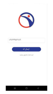 اسکرین شات 1 برنامه پانچ کارت - منابع انسانی