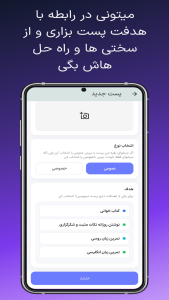 اسکرین شات 4 برنامه سرو - ساخت عادت و رشد فردی