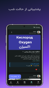 اسکرین شات 6 برنامه سرو - ساخت عادت و رشد فردی
