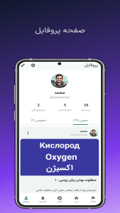 اسکرین شات 8 برنامه سرو - ساخت عادت و رشد فردی