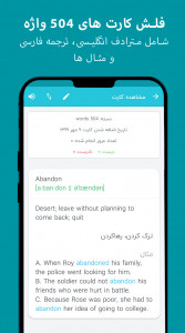 اسکرین شات 6 برنامه لایتمن - جعبه لایتنر
