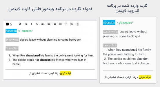 اسکرین شات 1 برنامه لایتمن - جعبه لایتنر