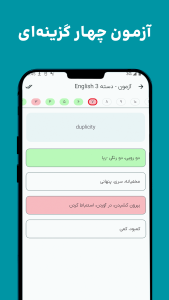 اسکرین شات 4 برنامه ‏‏‏لایتمن - جعبه لایتنر