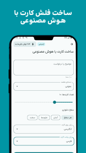 اسکرین شات 2 برنامه ‏‏‏لایتمن - جعبه لایتنر