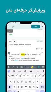 اسکرین شات 6 برنامه ‏‏‏لایتمن - جعبه لایتنر