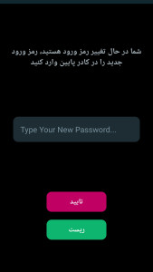 اسکرین شات 2 برنامه ‏ماشین حساب - گالری مخفی