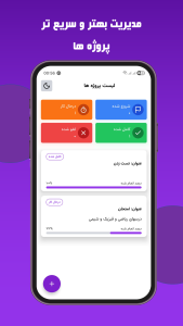 اسکرین شات 1 برنامه چک کن