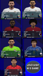 اسکرین شات 3 بازی شبیه ساز eFootball 2024 فارسی