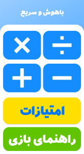 اسکرین شات 1 بازی هوشیتو