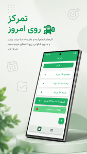 اسکرین شات 3 برنامه ‏کاراتو