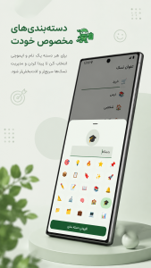 اسکرین شات 4 برنامه ‏کاراتو