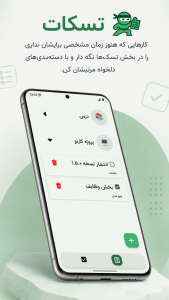 اسکرین شات 2 برنامه ‏کاراتو