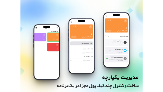 اسکرین شات 7 برنامه ‏مگاولت : کیف پول رمز ارزی