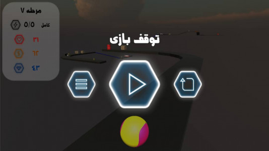 اسکرین شات 3 بازی توپ فضایی