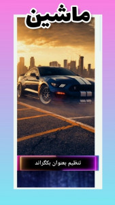 اسکرین شات 7 برنامه والپیپر سیتی