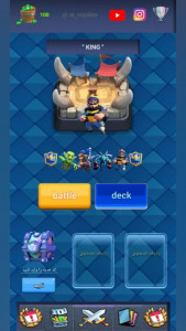 اسکرین شات 2 بازی ‏‏‏اِی آی رویال