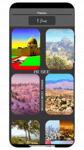 اسکرین شات 3 برنامه هوش مصنوعی تصویر ساز