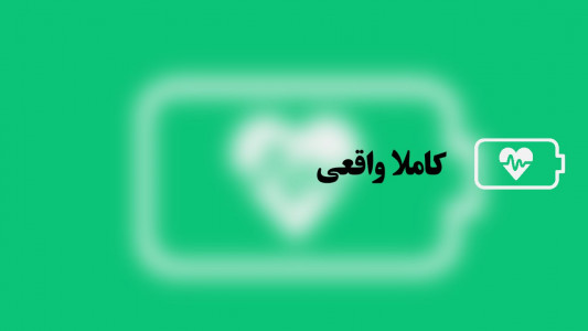 اسکرین شات 1 برنامه دمای باتری | مجیک