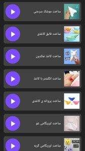 اسکرین شات 7 برنامه ‏باشگاه سرگرمی