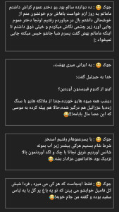 اسکرین شات 2 برنامه ‏باشگاه سرگرمی