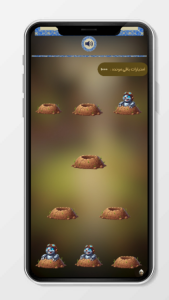 اسکرین شات 4 بازی ‏‏کاوشگر سرزمین گنج ، افسانه نیاکان