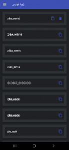 اسکرین شات 2 برنامه زیبا نویس