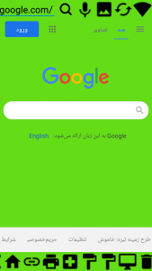 اسکرین شات 9 برنامه مرورگر BMG