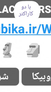 اسکرین شات 3 بازی کاکا