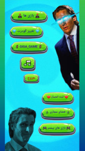 اسکرین شات 1 بازی ‏‏سیگما ها (کاکا گیم3)