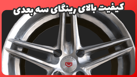 اسکرین شات 5 برنامه کاستوم رینگ