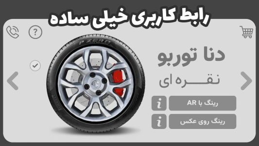 اسکرین شات 6 برنامه کاستوم رینگ