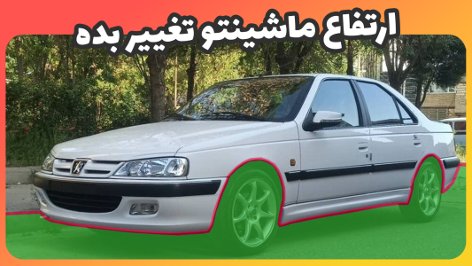 اسکرین شات 2 برنامه کاستوم رینگ